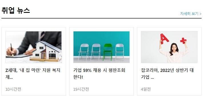 (주)보나비 이미지