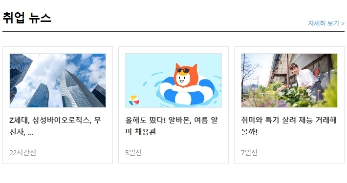 에잇비돌체 월드타워점 이미지