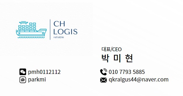 씨에이치2 이미지