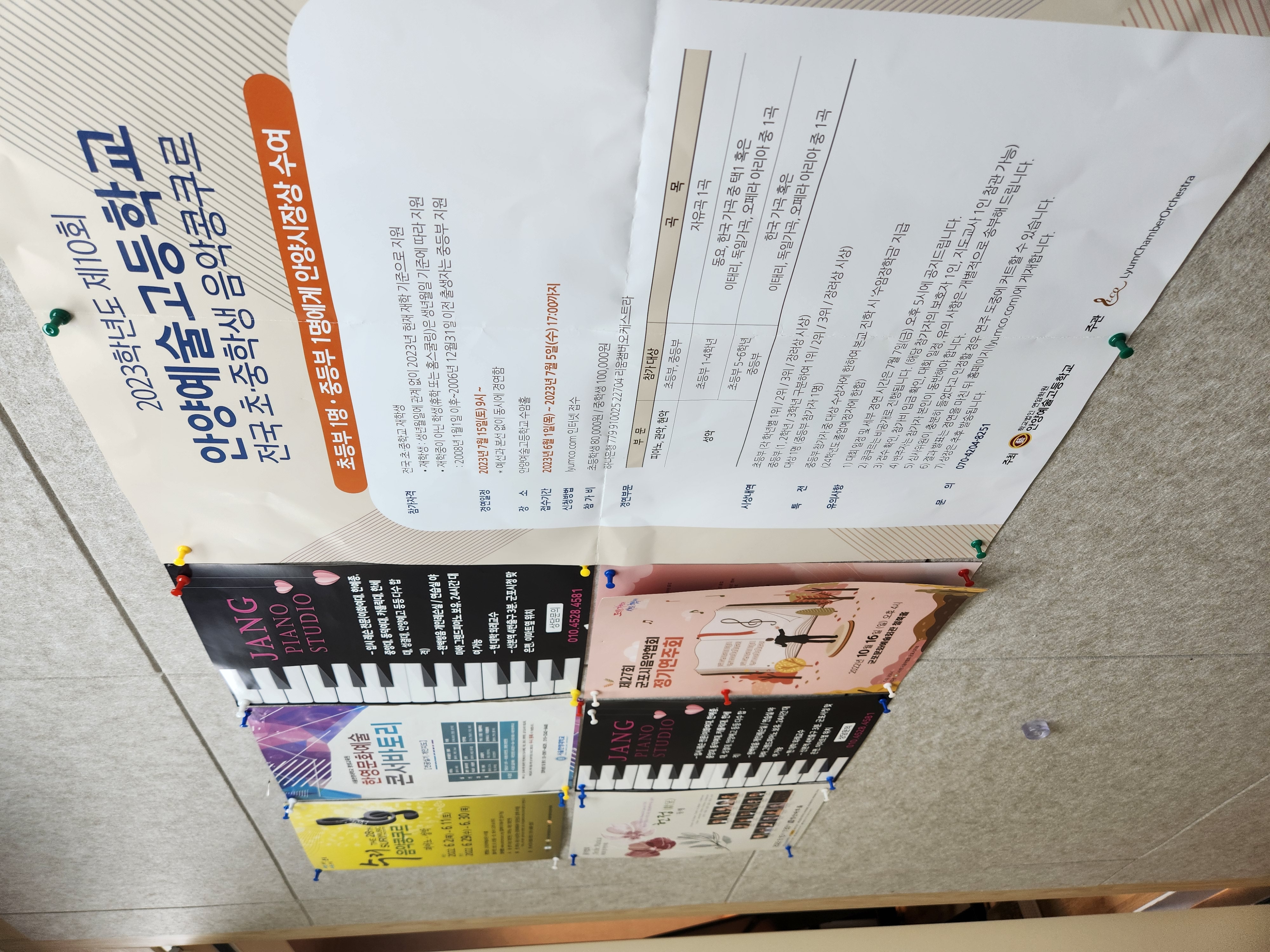 피아노스튜디오 이미지