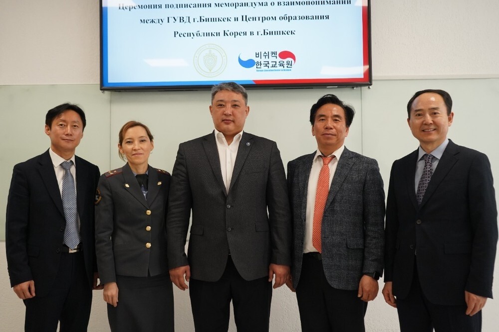 한국교육원 이미지