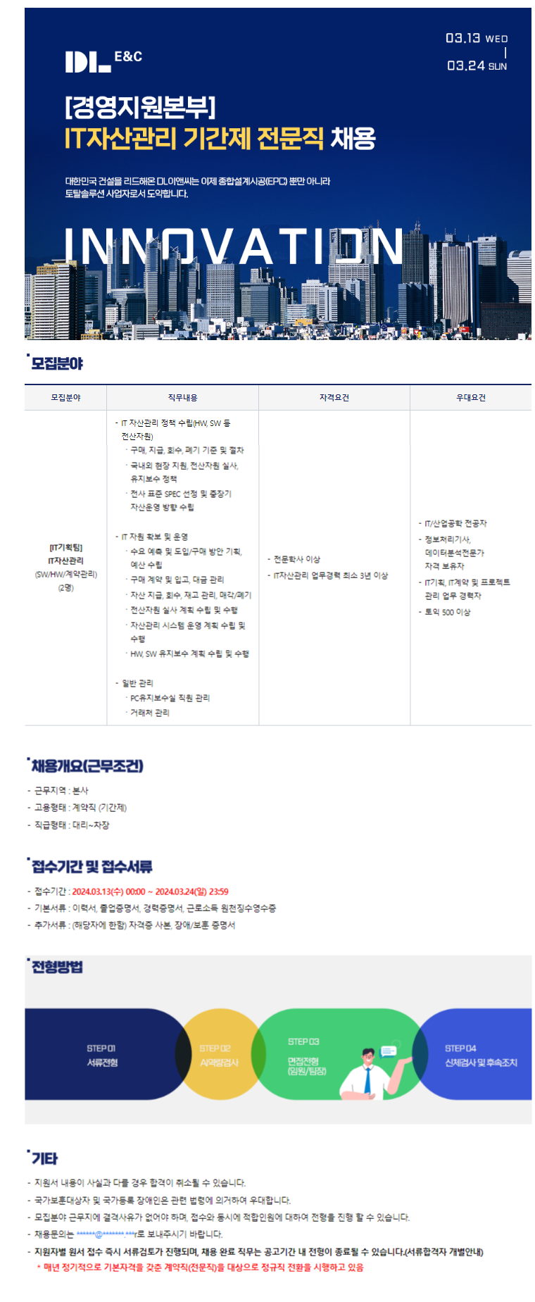 주식회사 지원 이미지