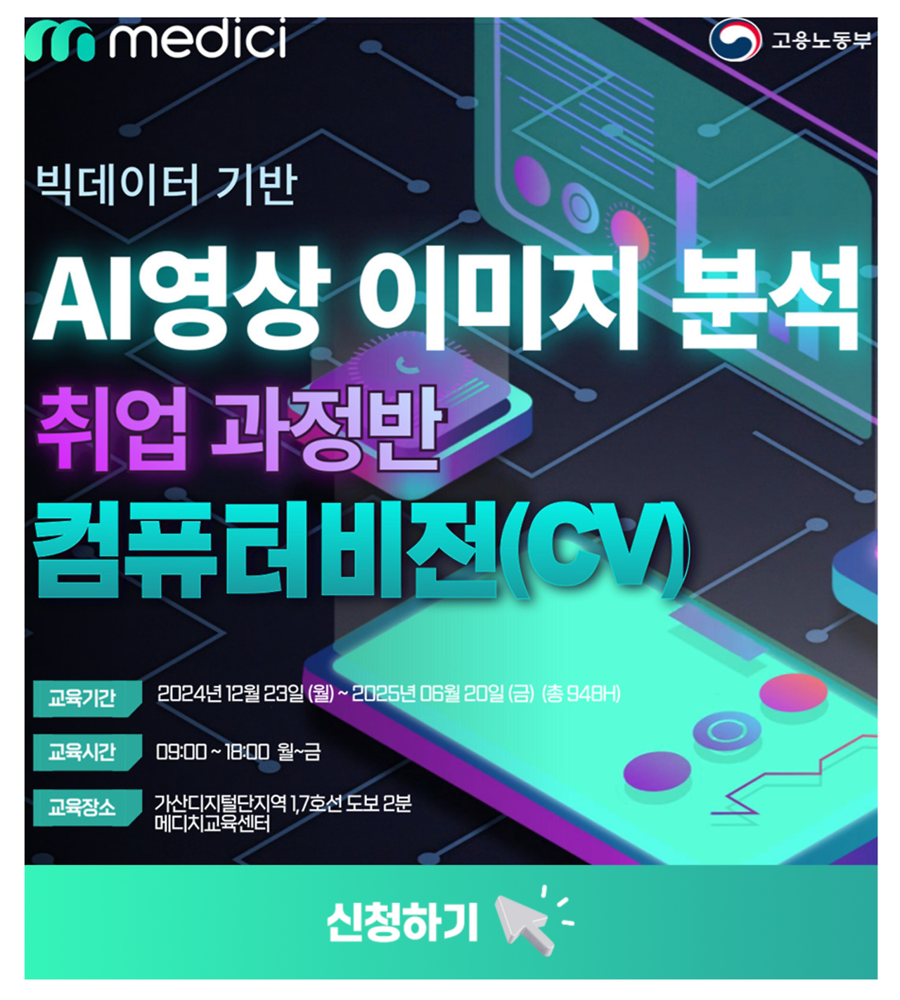 이앤에스(주) 이미지