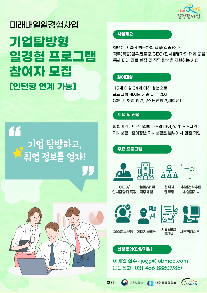 잡모아 이미지