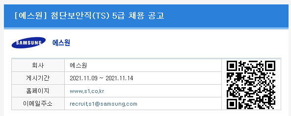 첨단TS 이미지