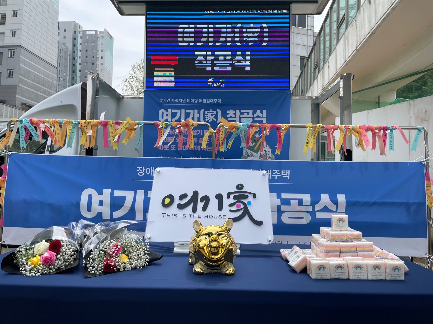 프리웰 이미지