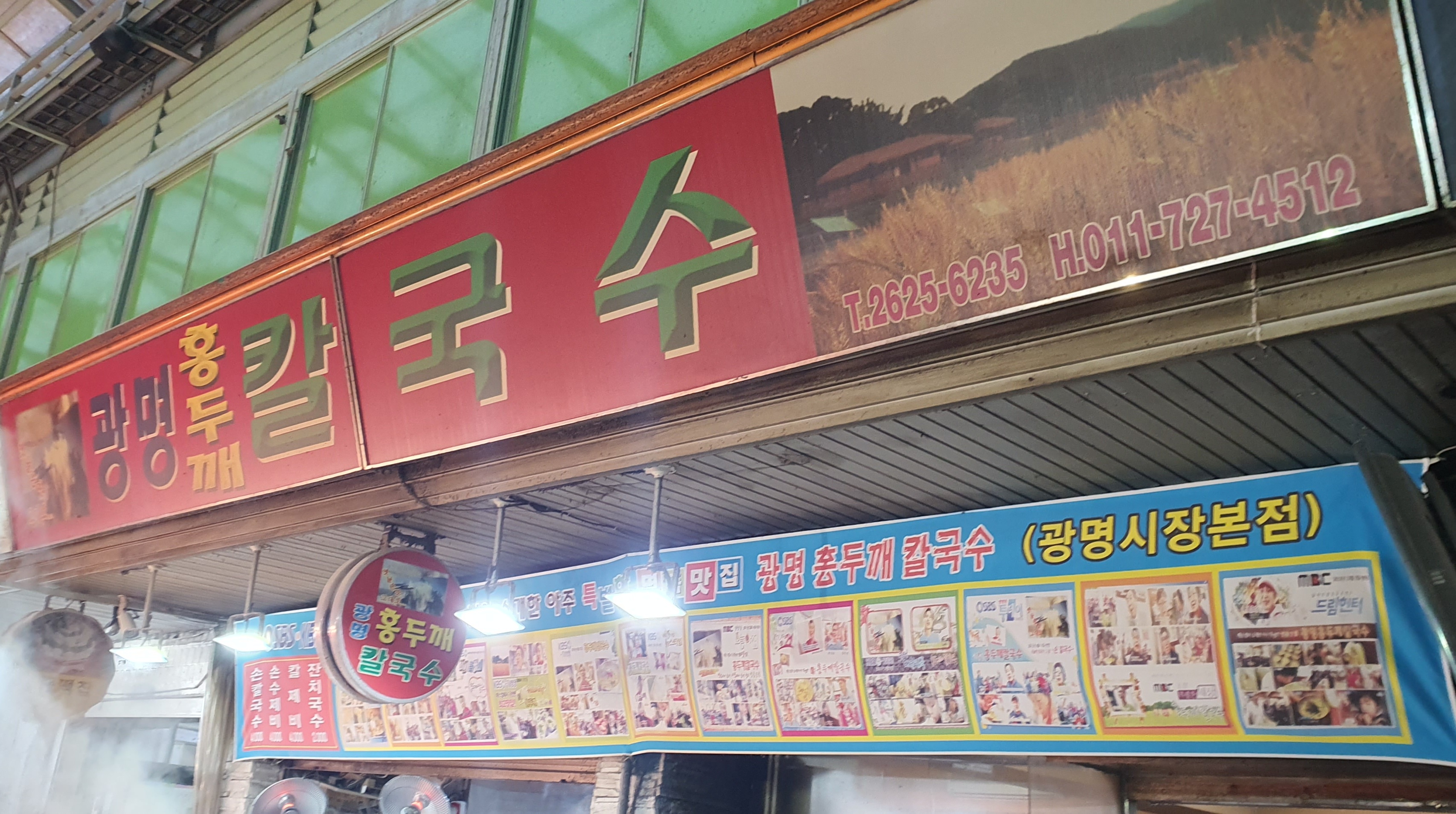 홍두깨 이미지