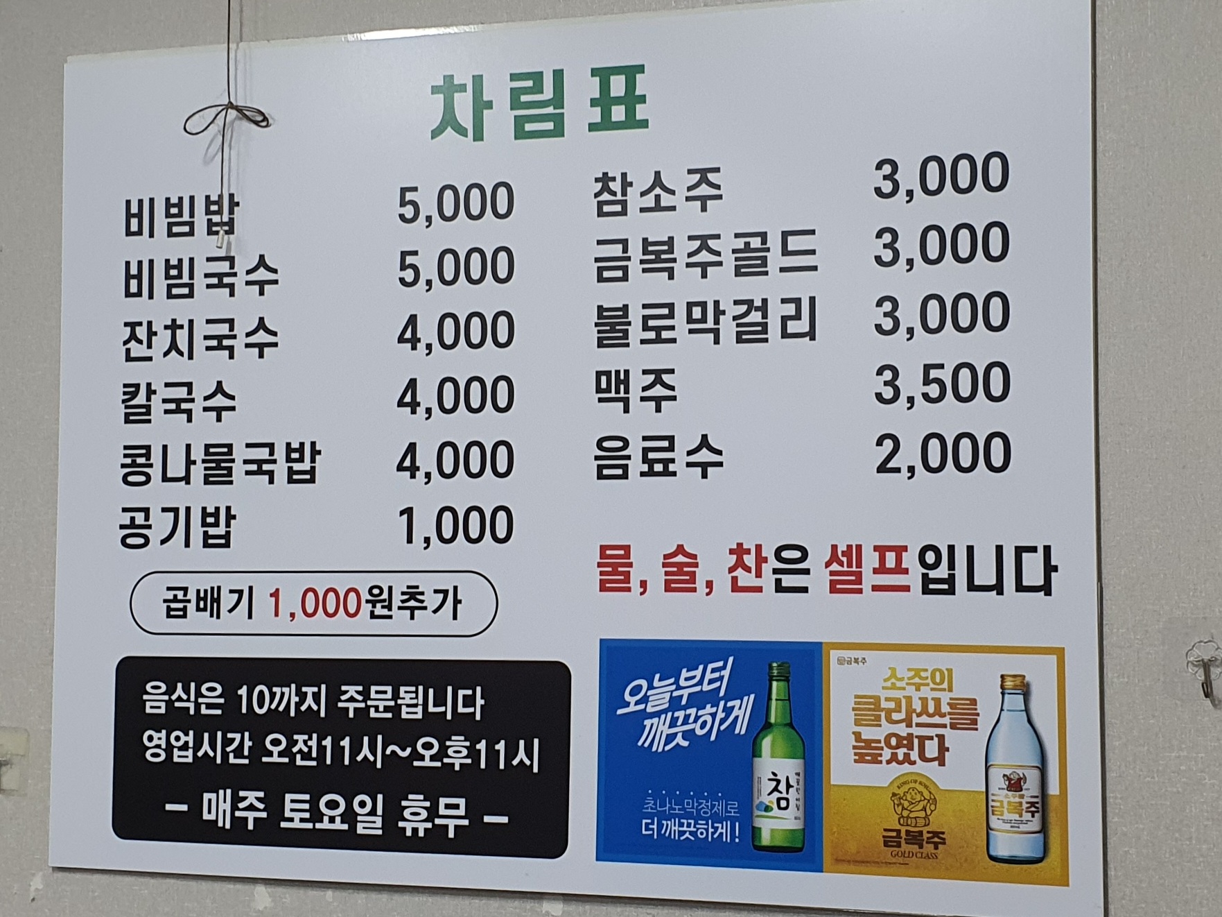 어랑생선구이 이미지