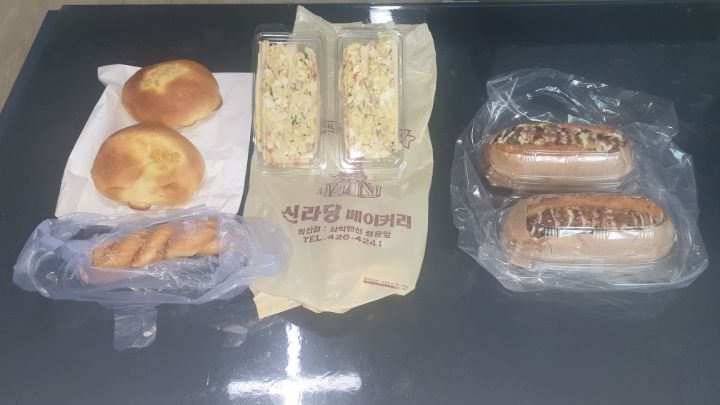 신라당 이미지
