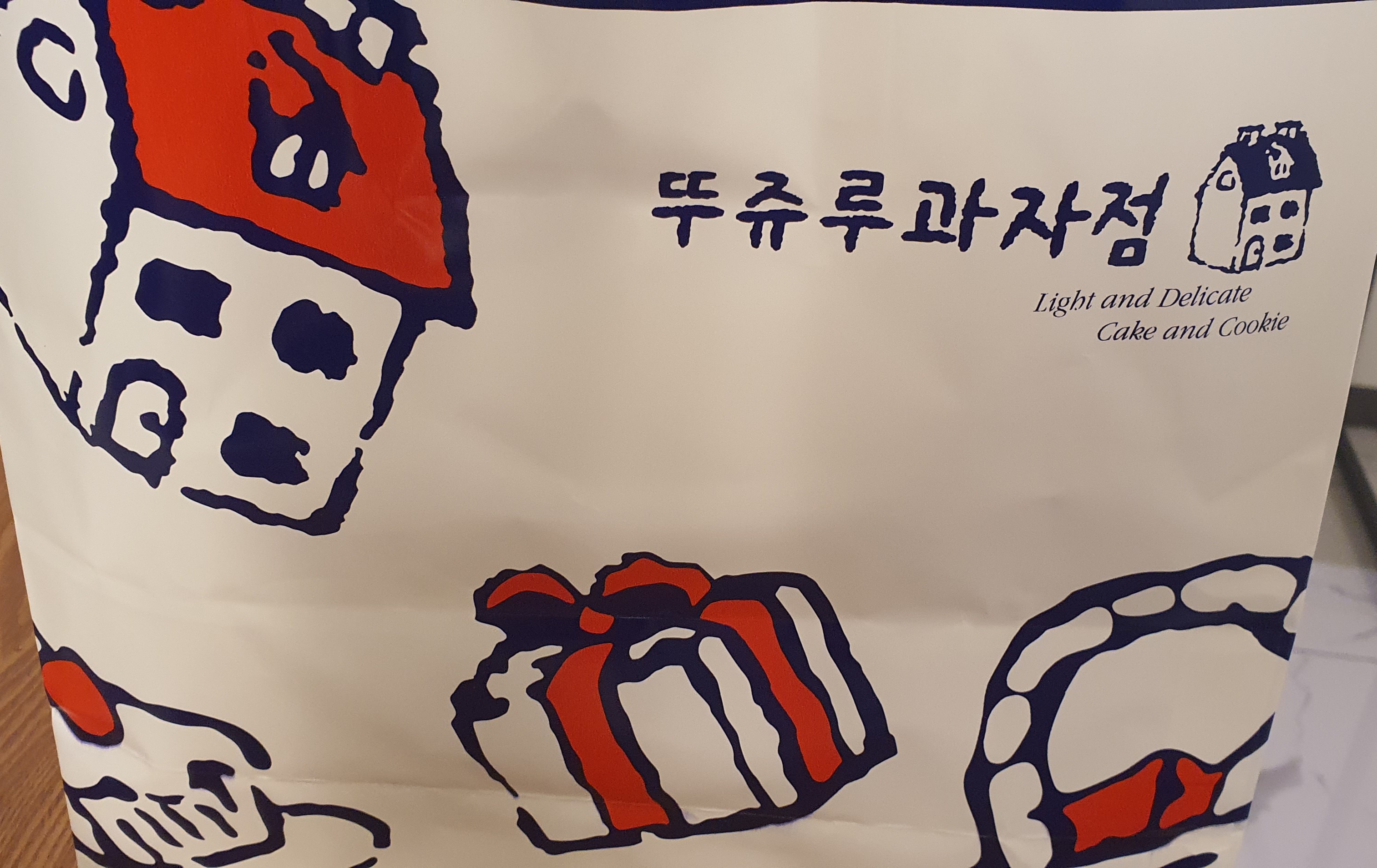 거북이과자점 이미지