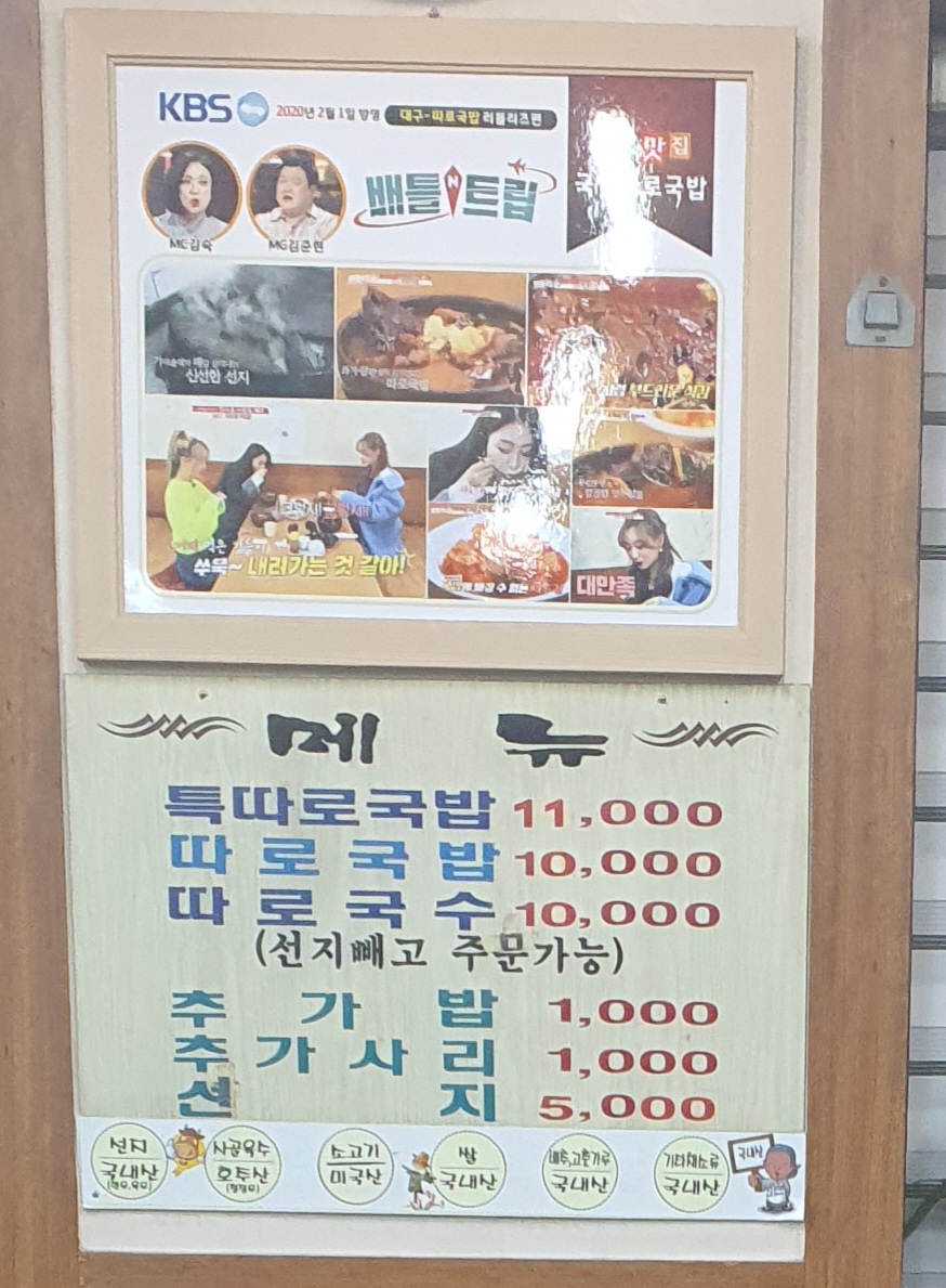 국일 이미지
