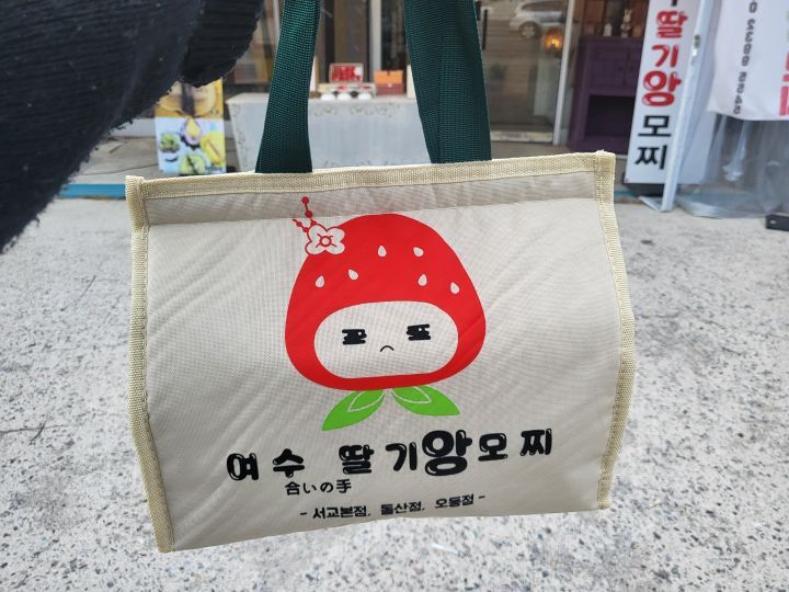 삼학집 이미지