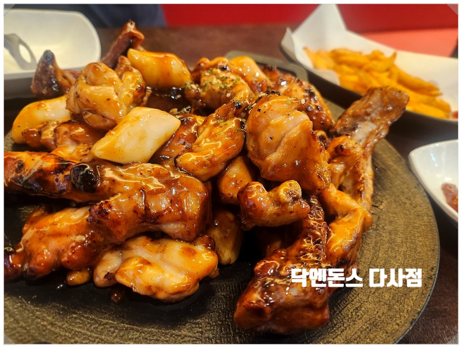 닥엔돈스 이미지