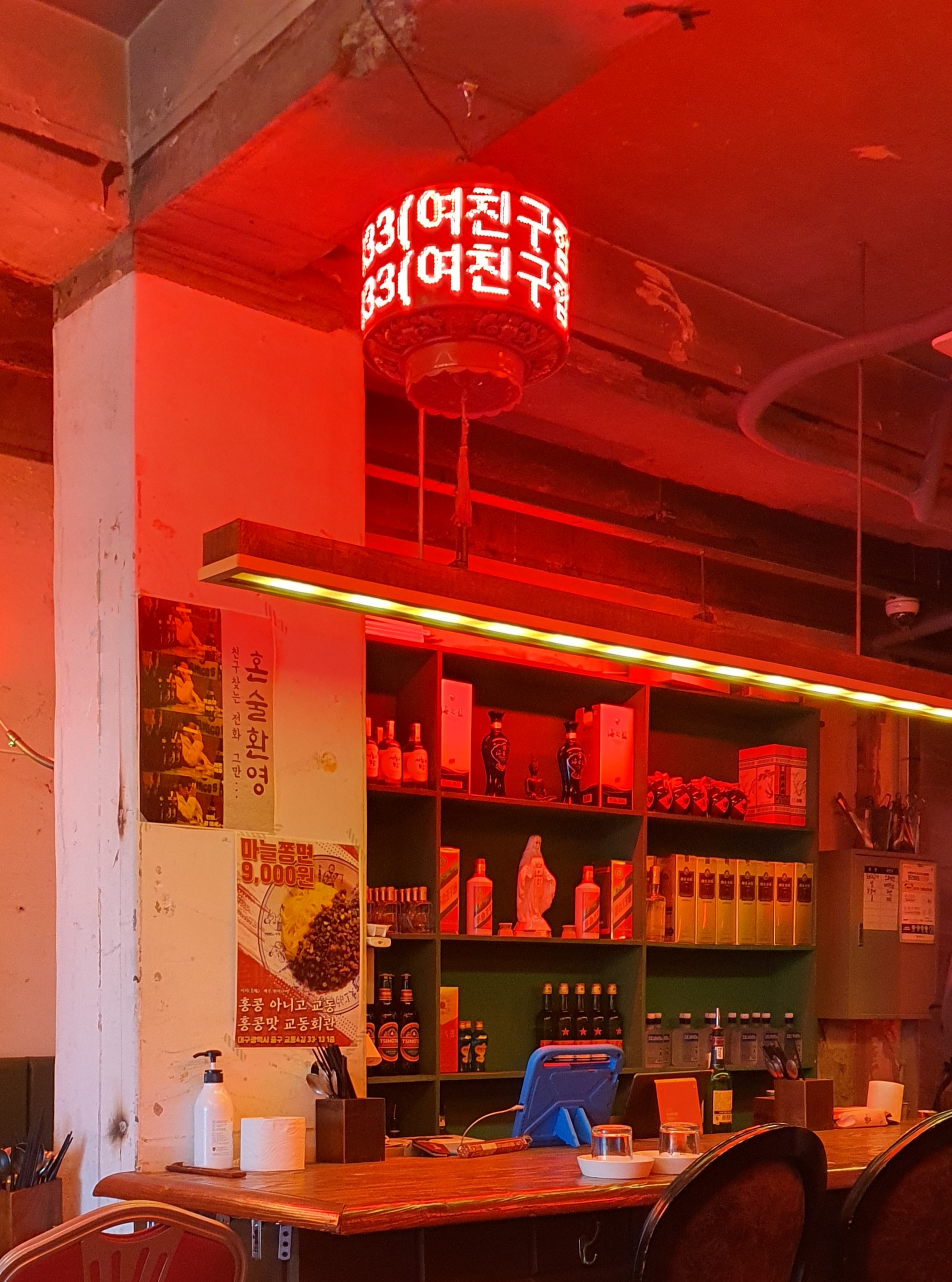 교동회관 이미지