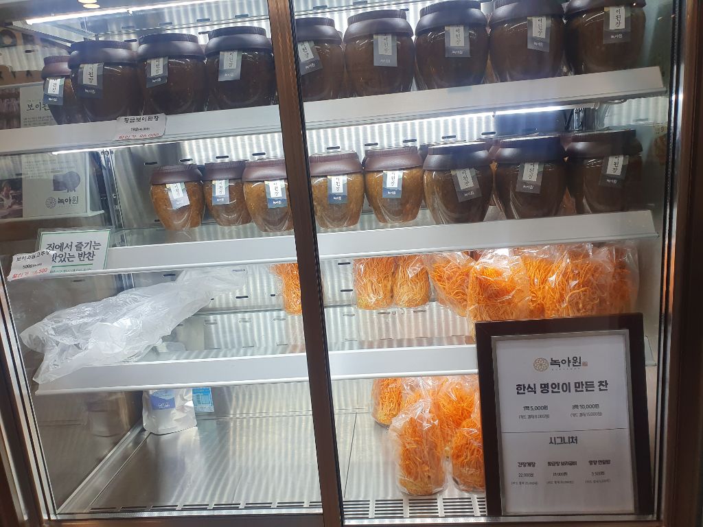 녹야원 이미지