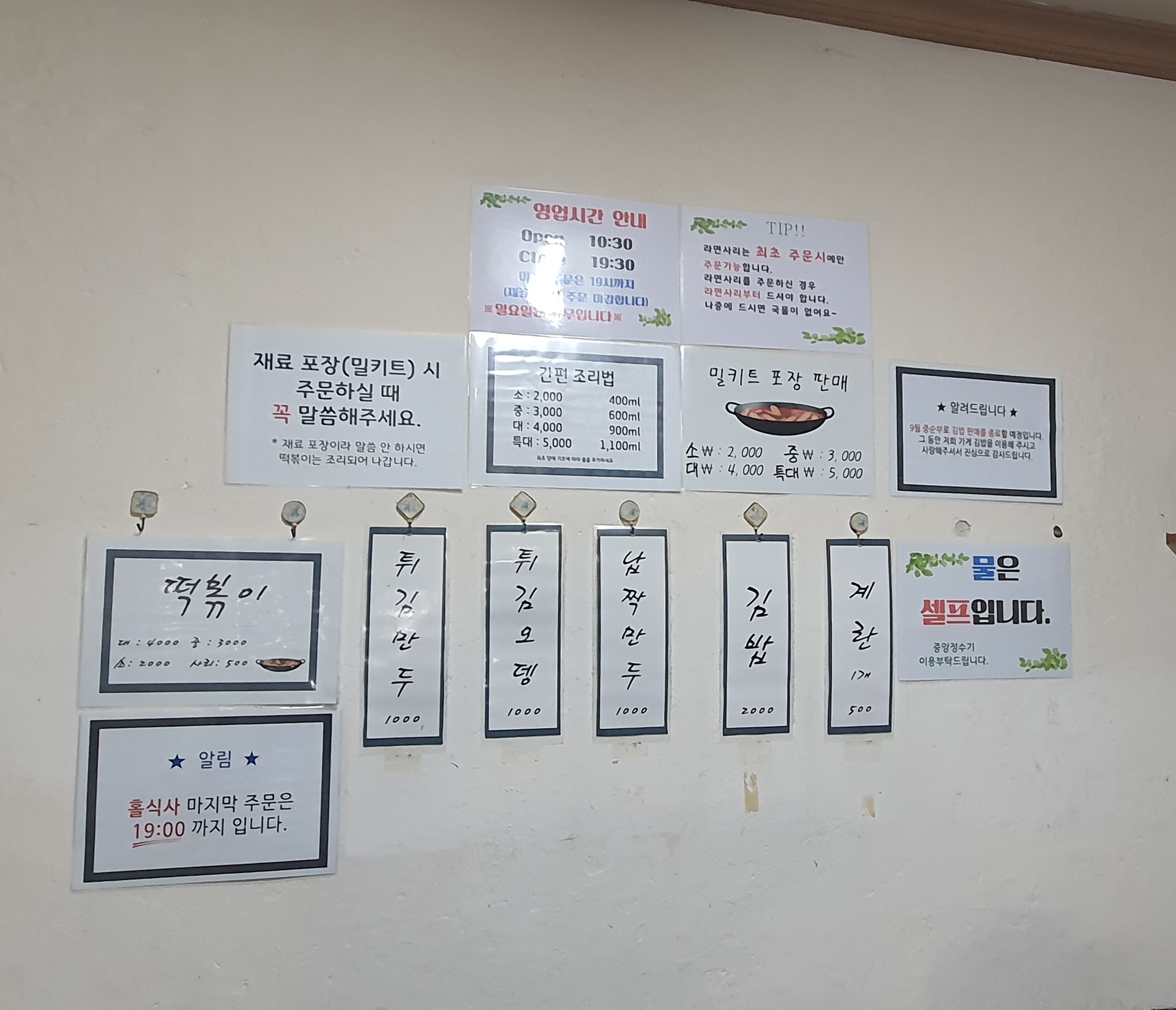 양지시장 이미지