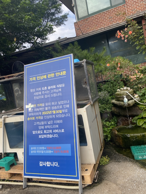 무지개식당 이미지