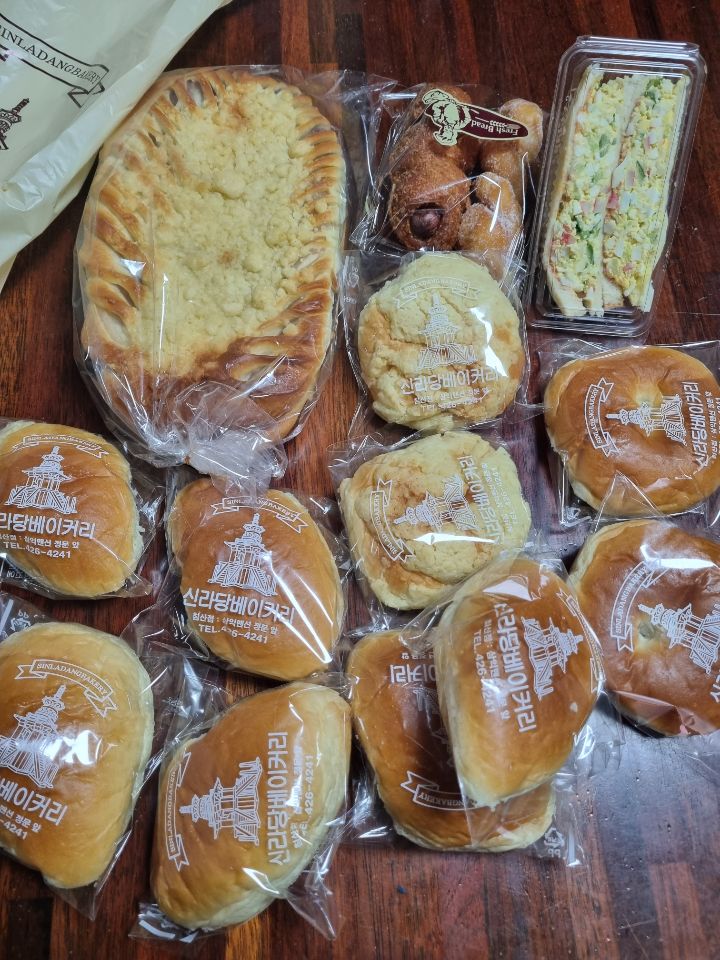 신라당 이미지
