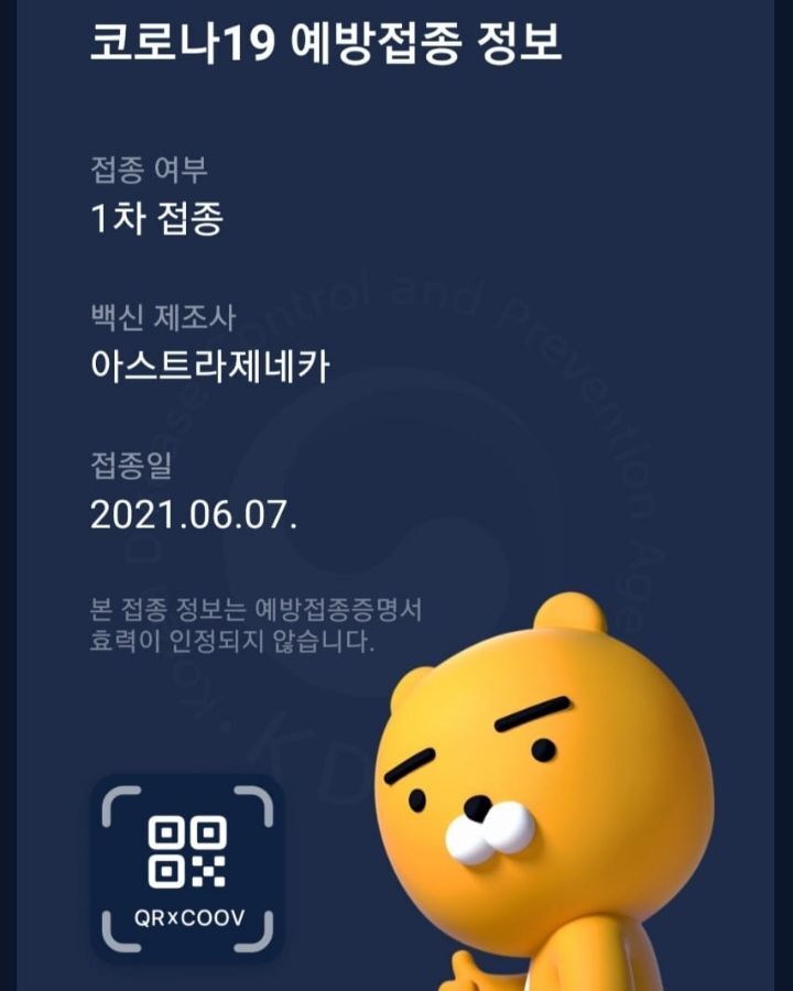 영주반점 이미지