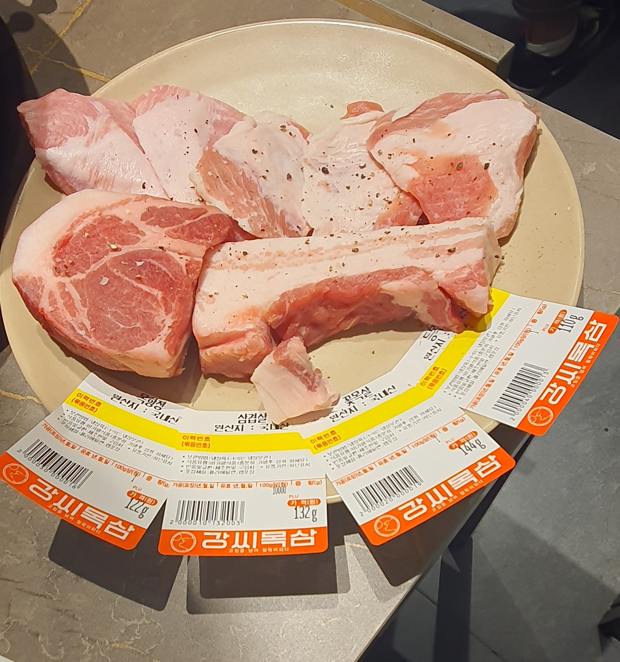 은하수식당 이미지