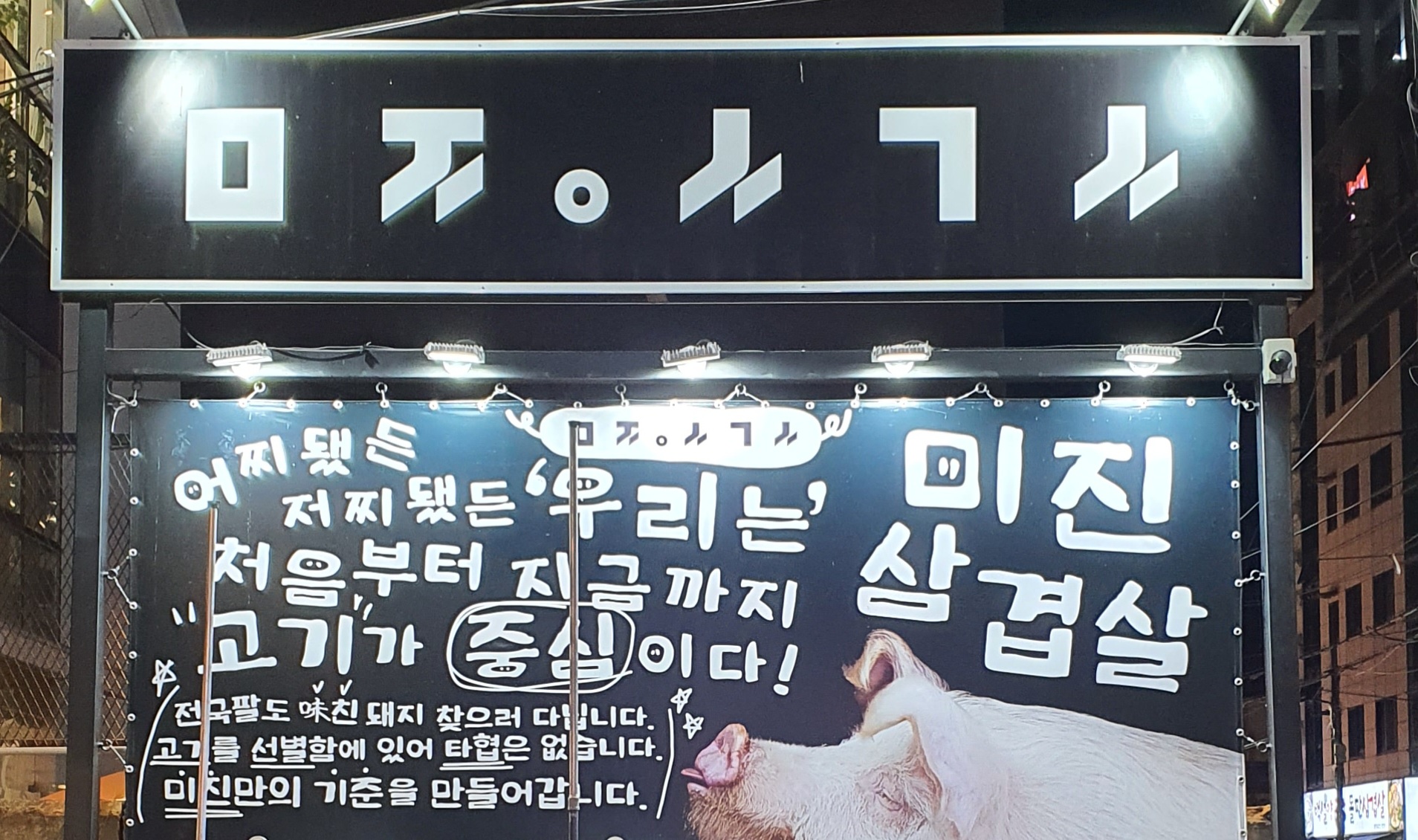 미진 이미지