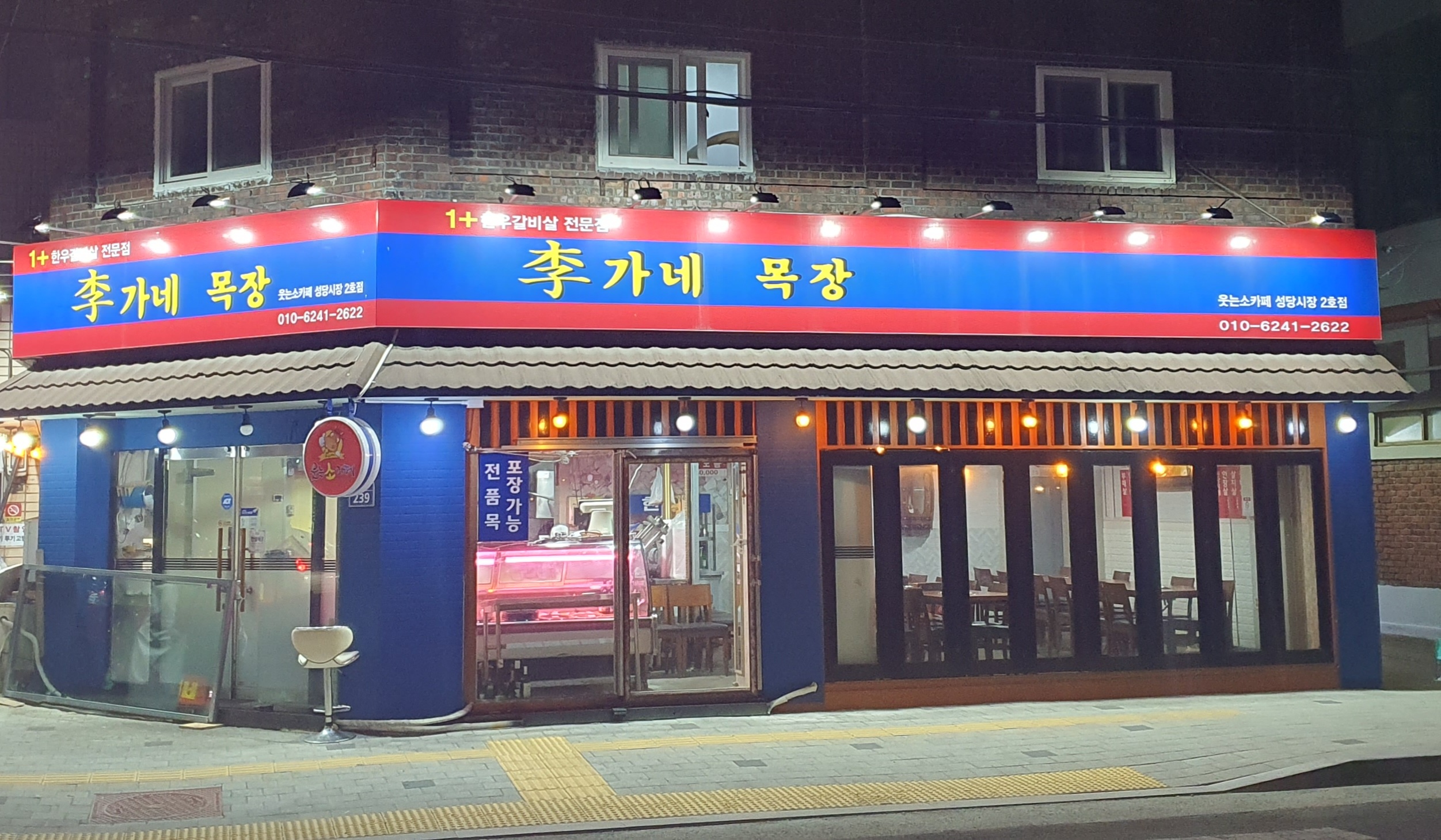 이가네 이미지