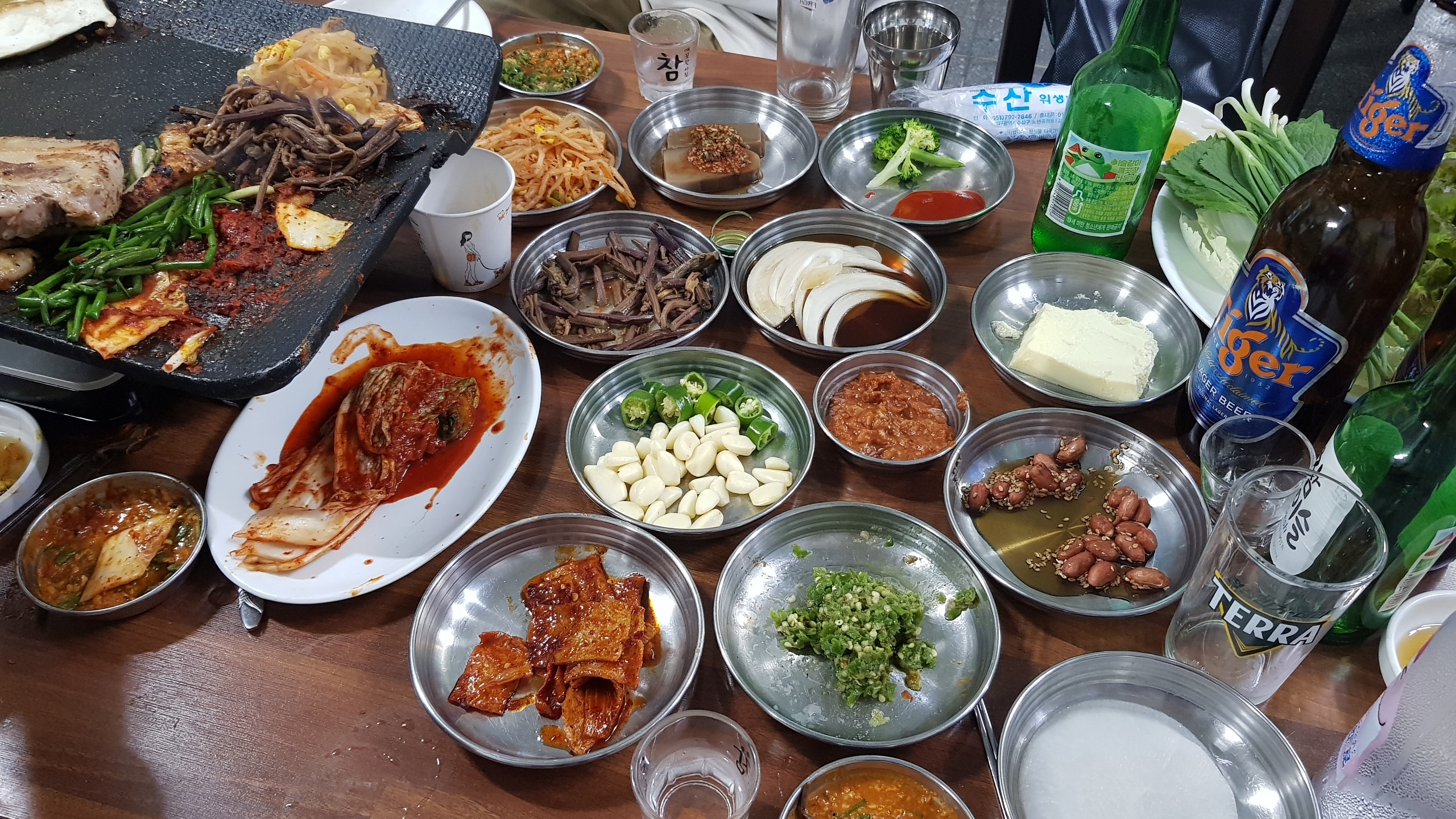 은하수 식당 이미지