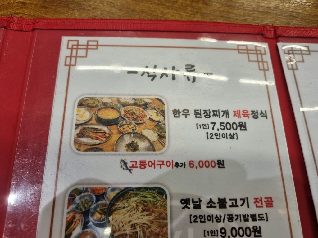 도우담725 이미지
