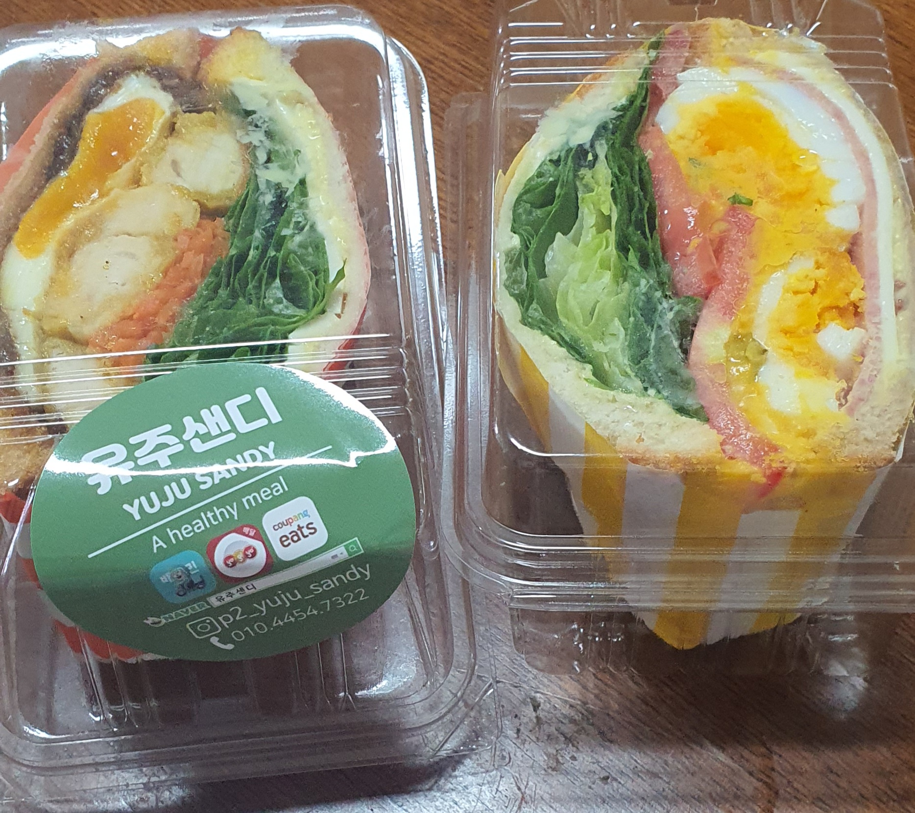유주샌디 이미지