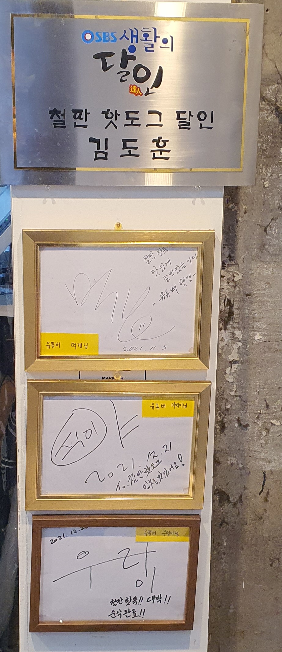 핫독 이미지