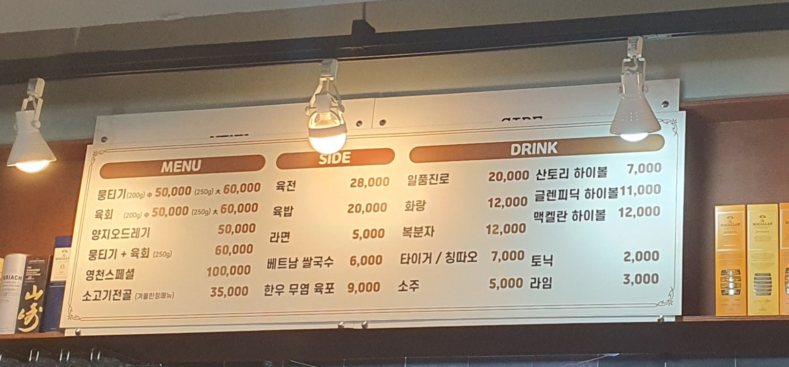 영천생고기육회 이미지