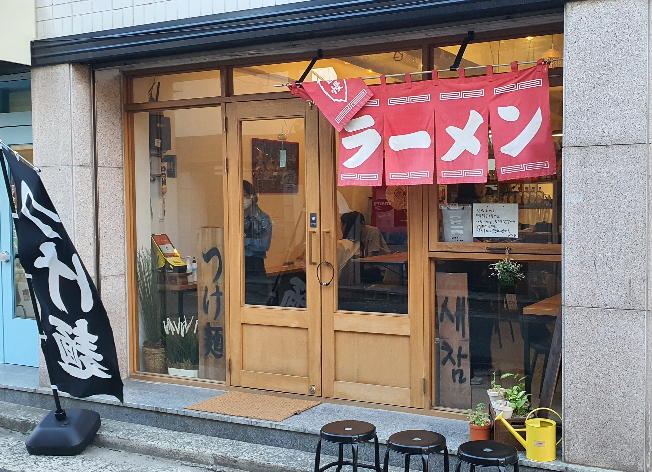 정통일본라멘새참 이미지