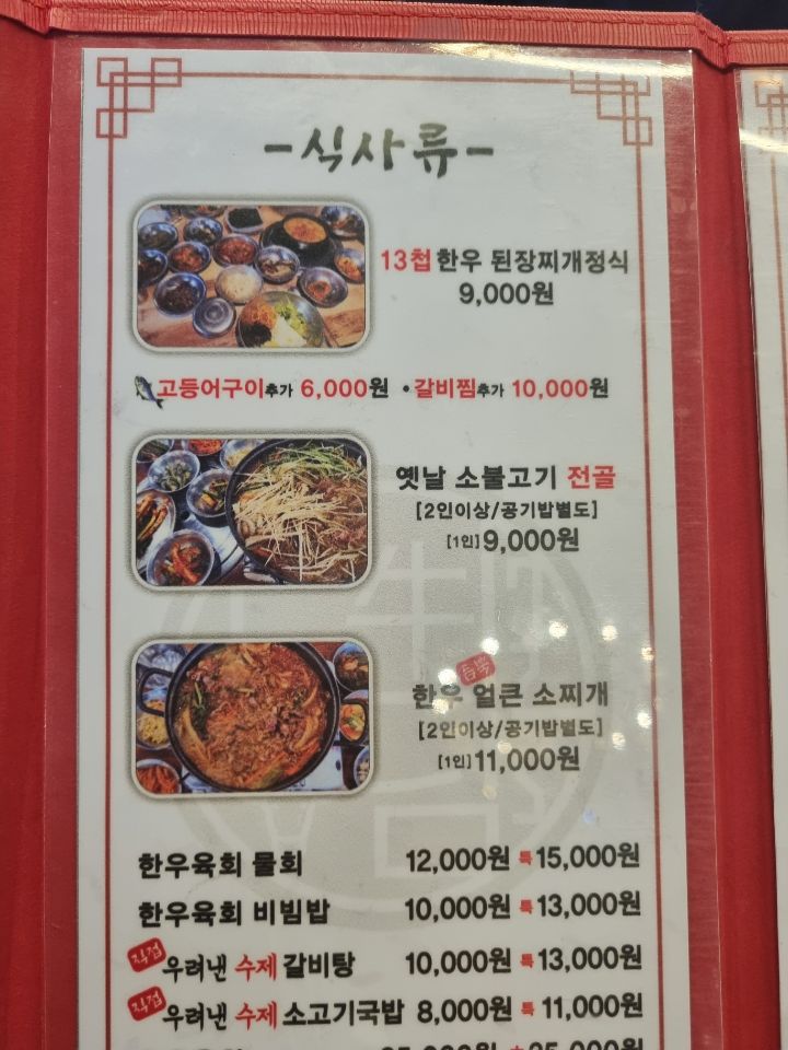 도우담725 이미지