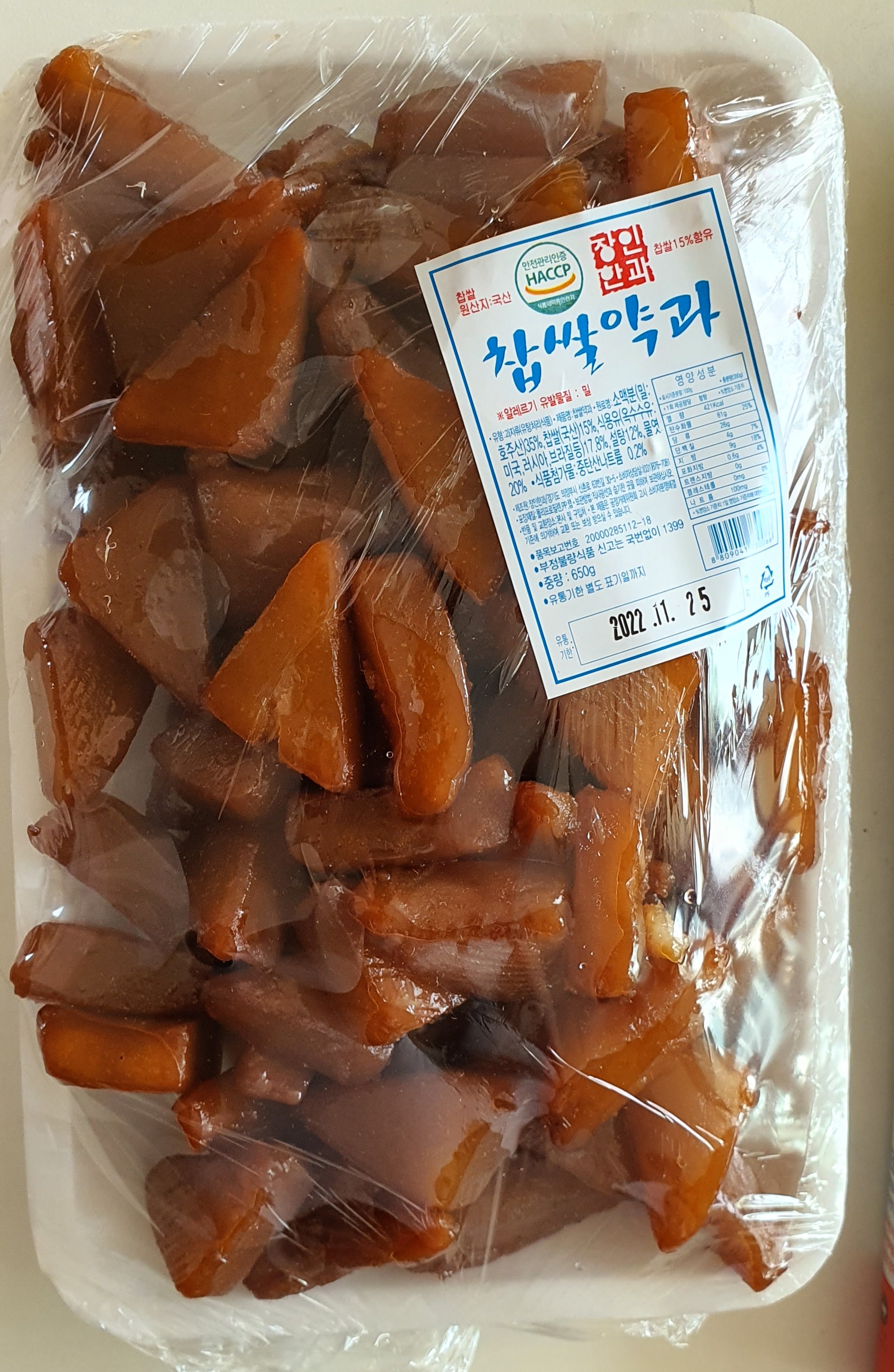 장인한과 이미지
