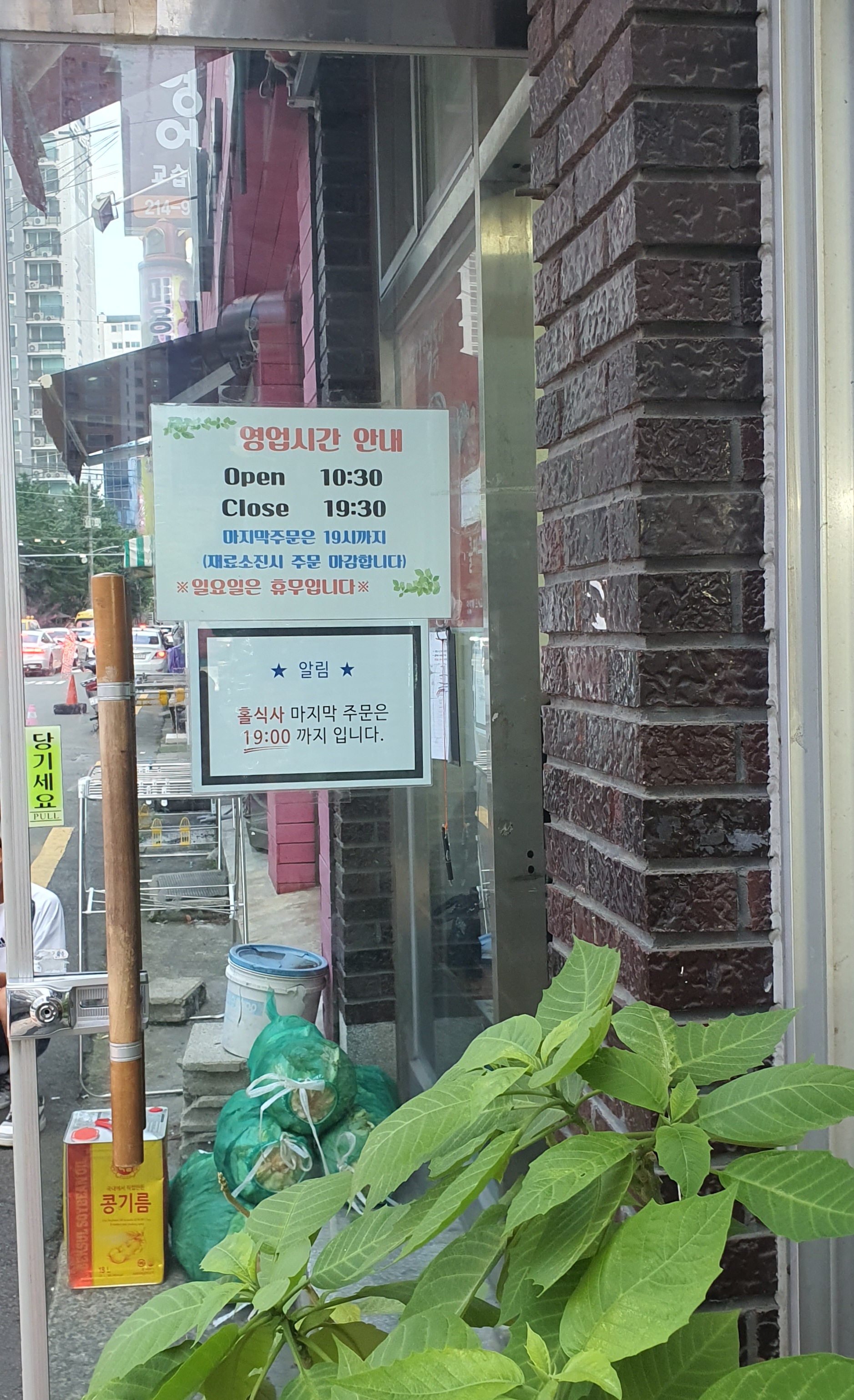 양지시장 이미지