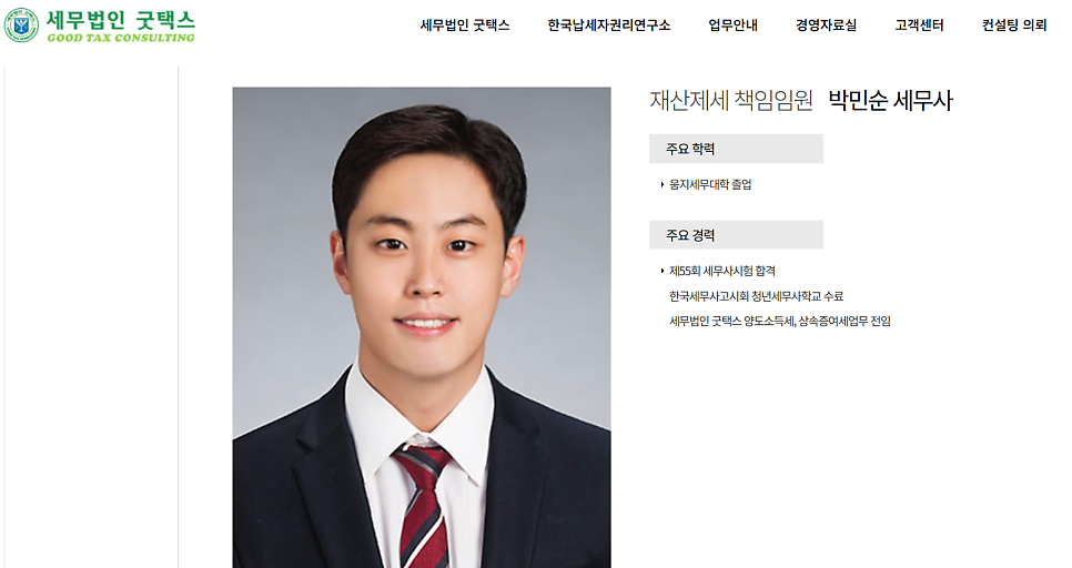 세무회계순수 이미지