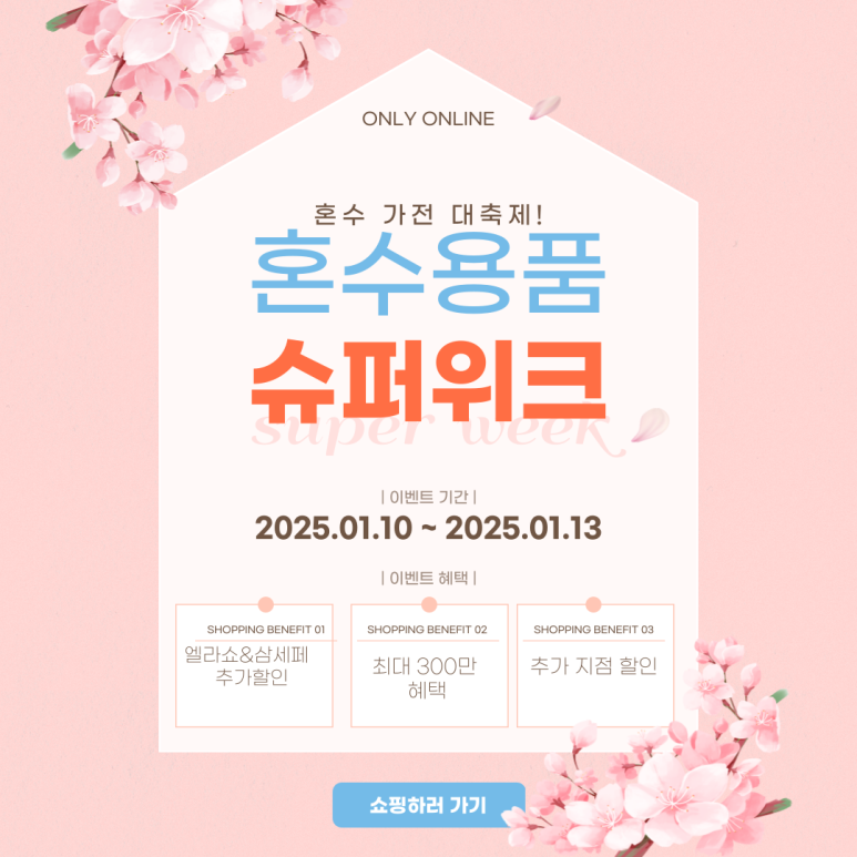 유성가구 이미지