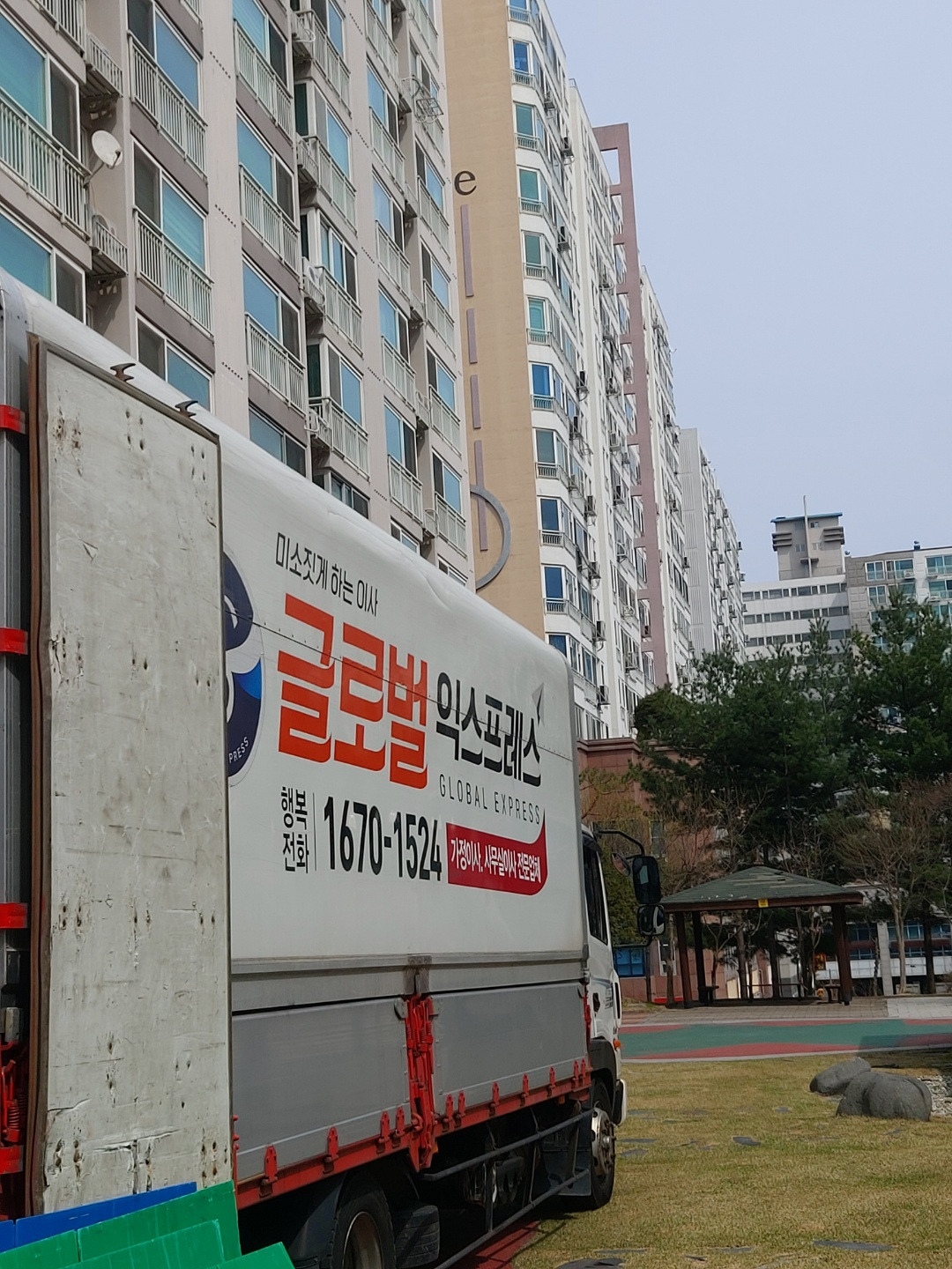 글로벌익스프레스 이미지