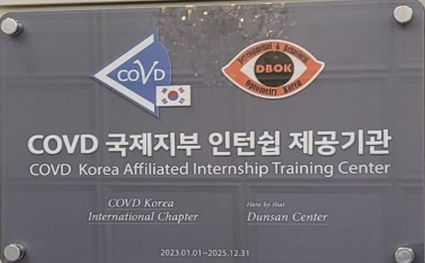 한국시기능훈련센터센터 이미지