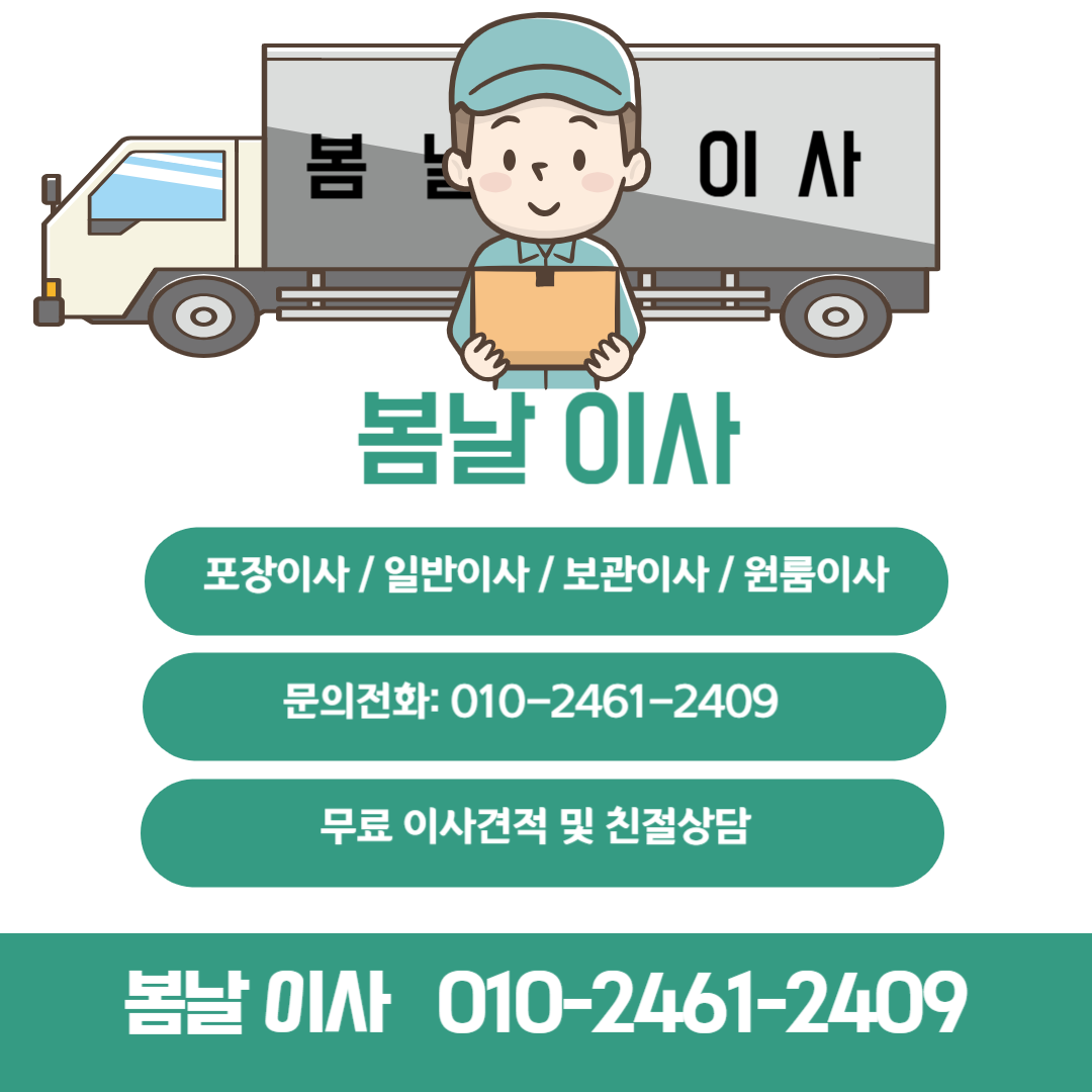 봄날같은하루 이미지