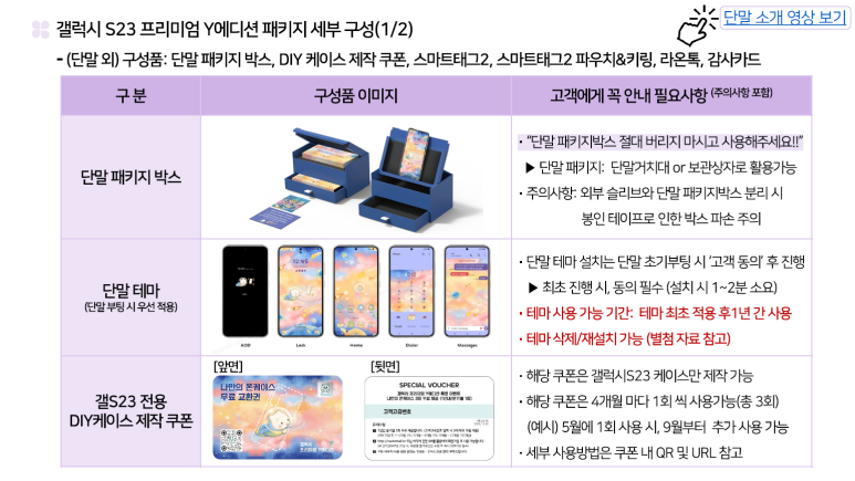 조은통신 이미지