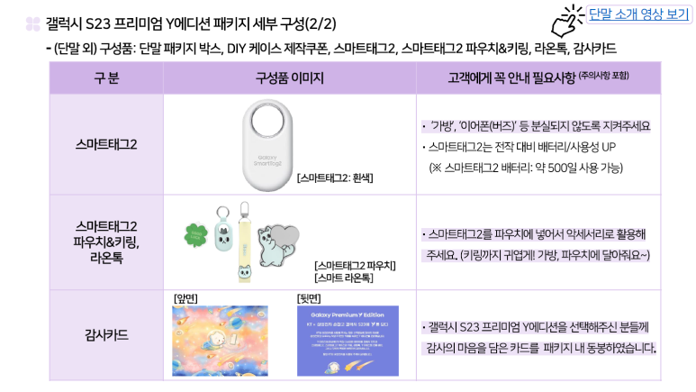조은통신 이미지