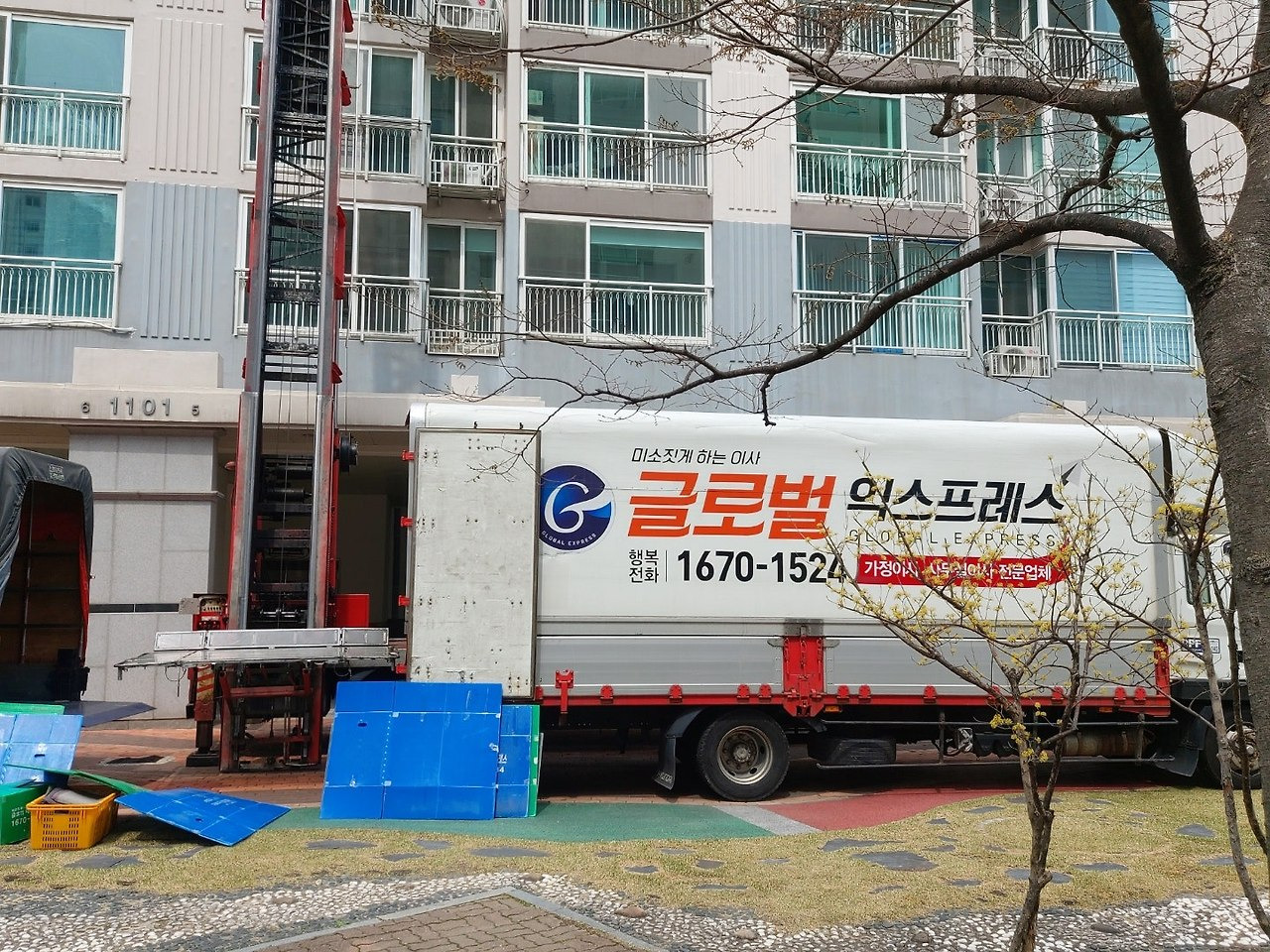 글로벌익스프레스 이미지