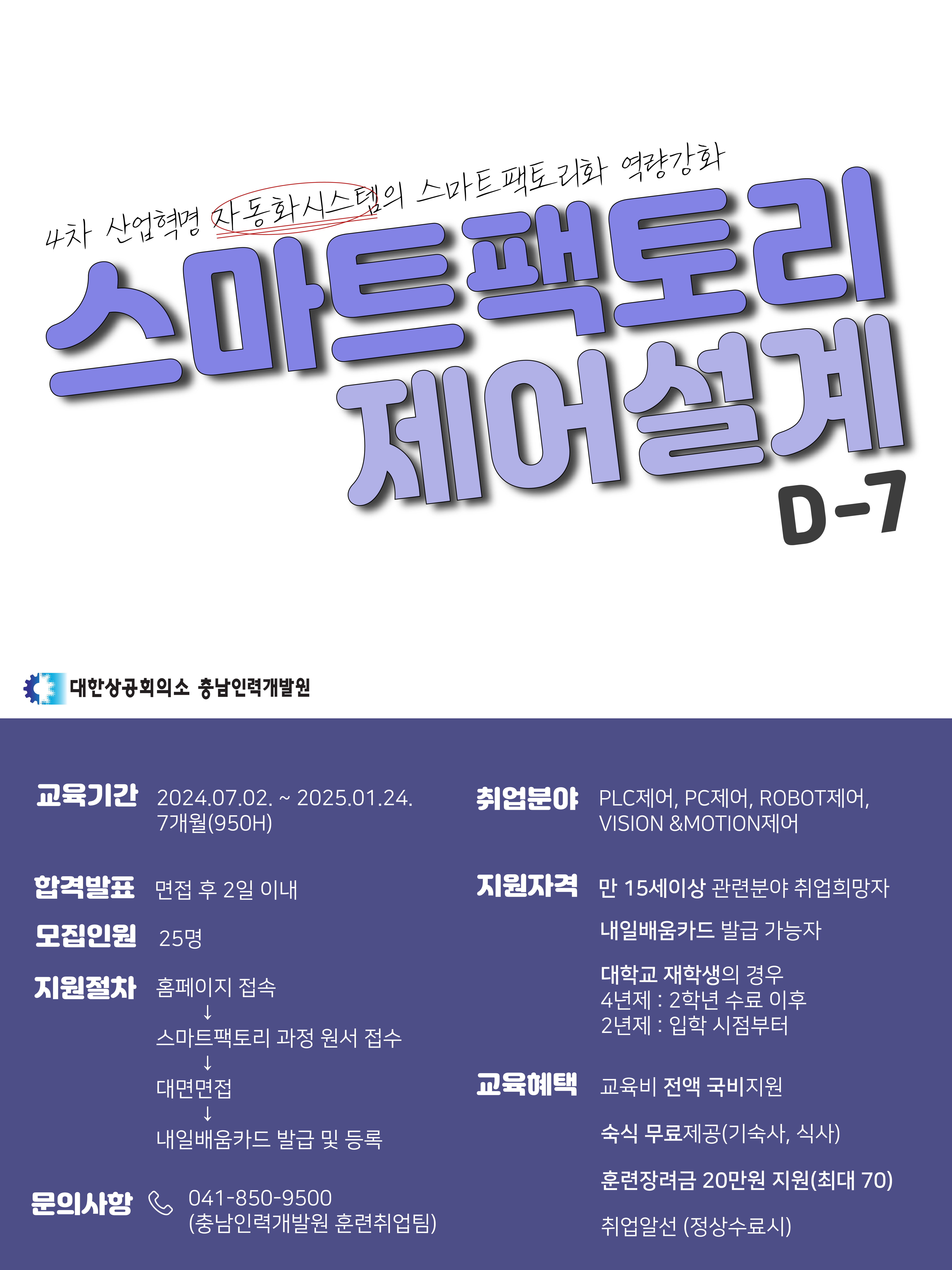 충남인력 이미지