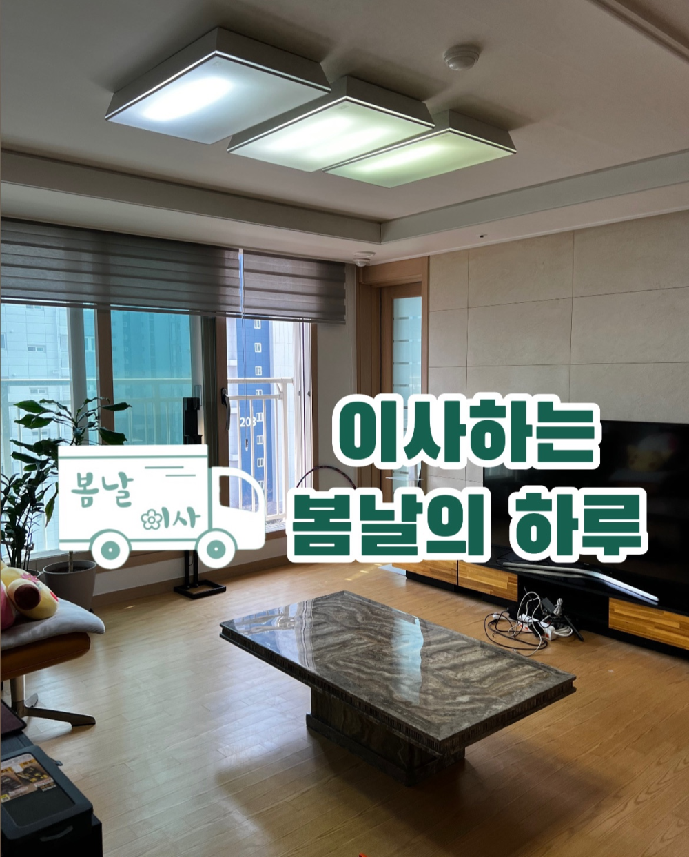 봄날같은하루 이미지