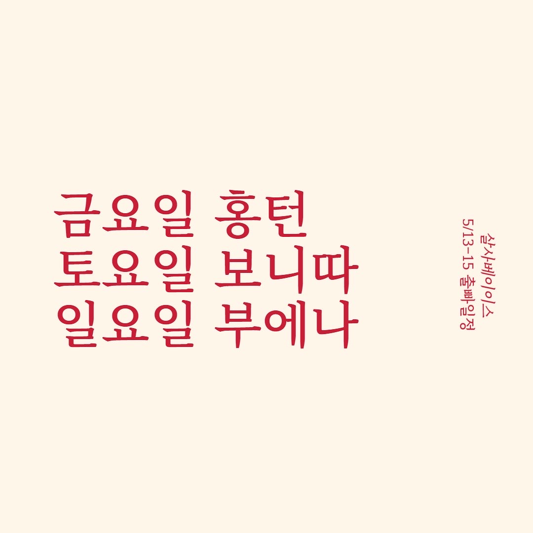 15베이시스 이미지