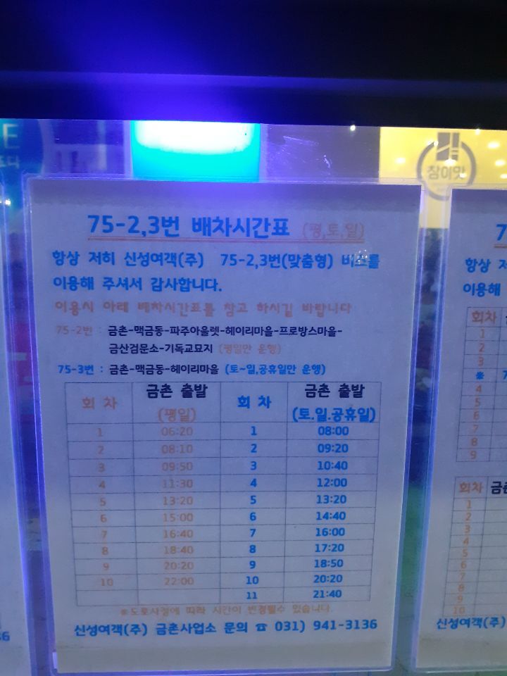 daum