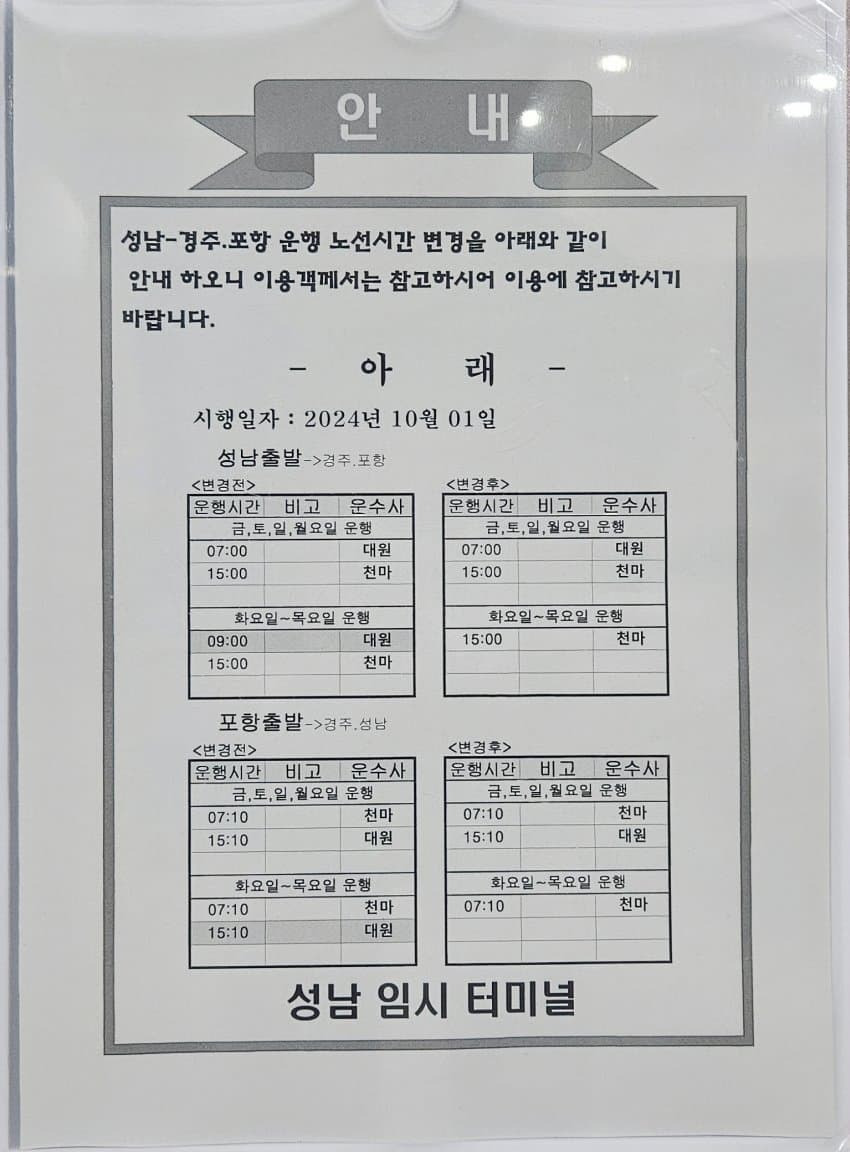 감회 이미지