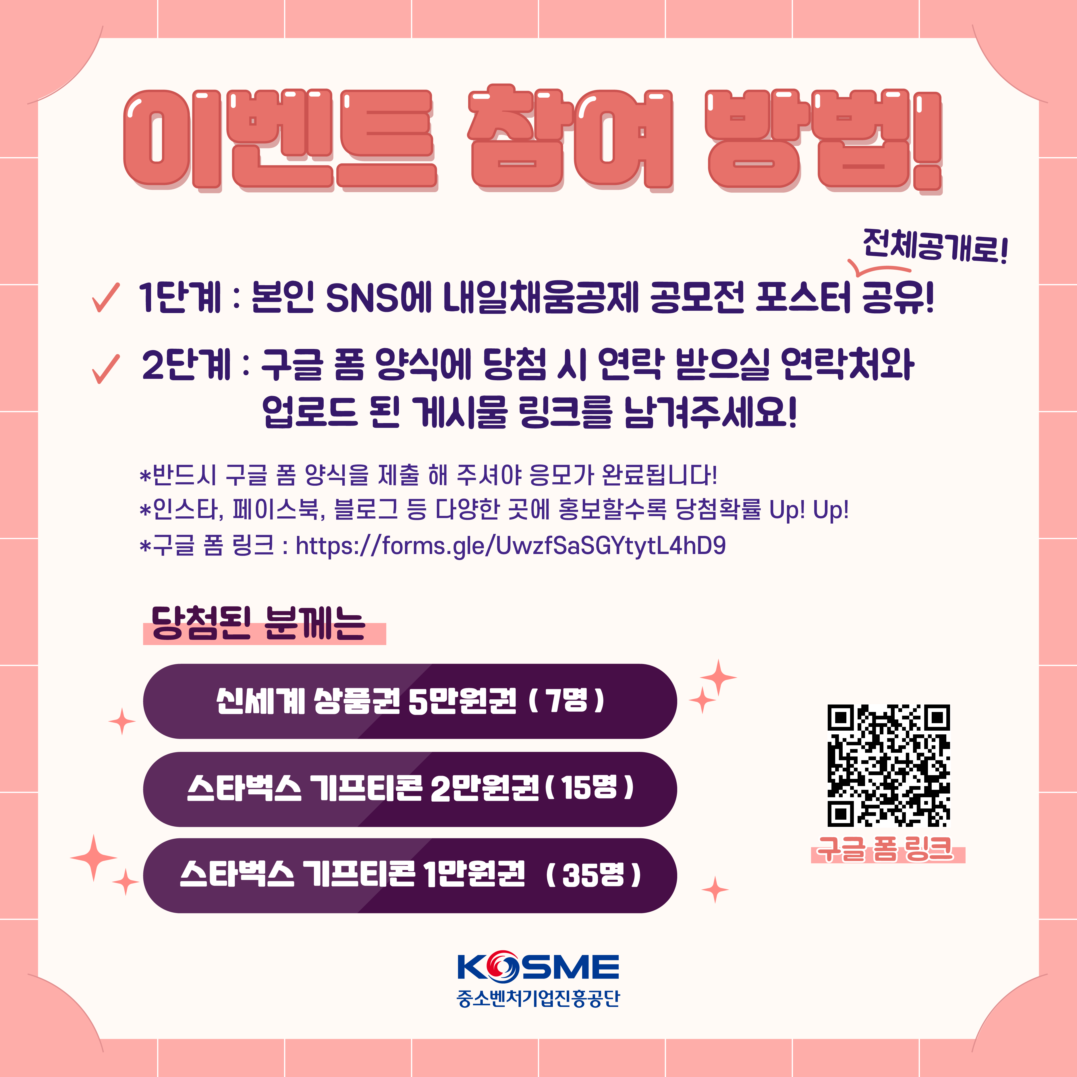 채움스토리 이미지
