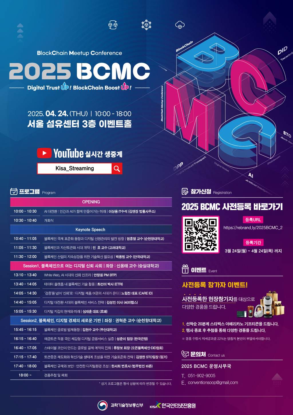 밋업 이미지